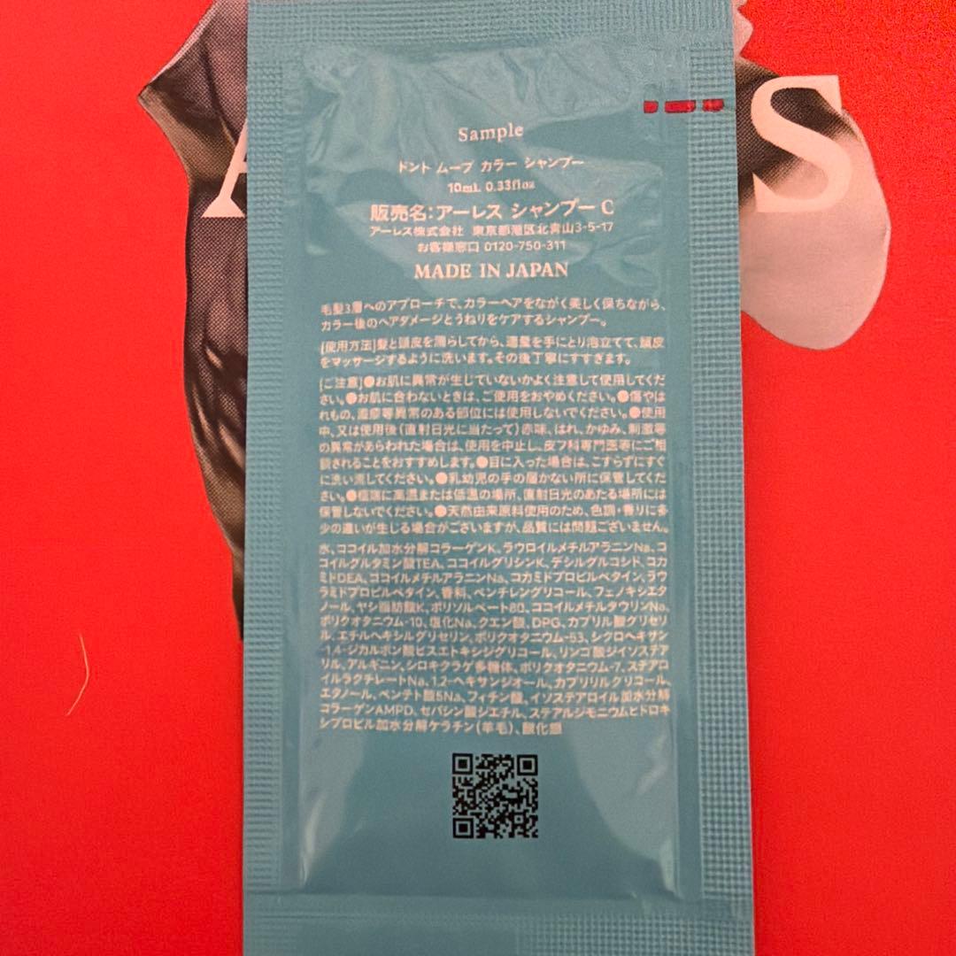 AHRES サンプル — image 4