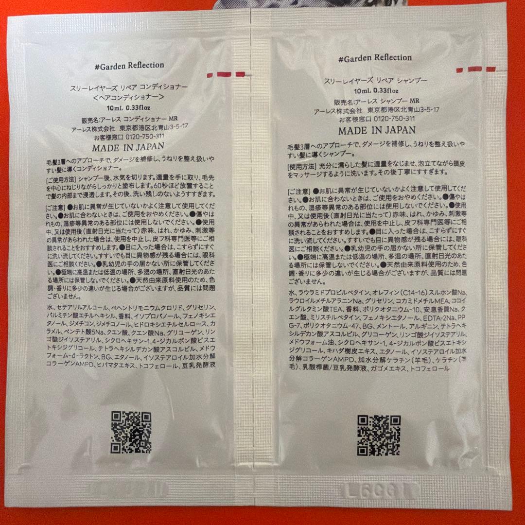 AHRES サンプル — image 5