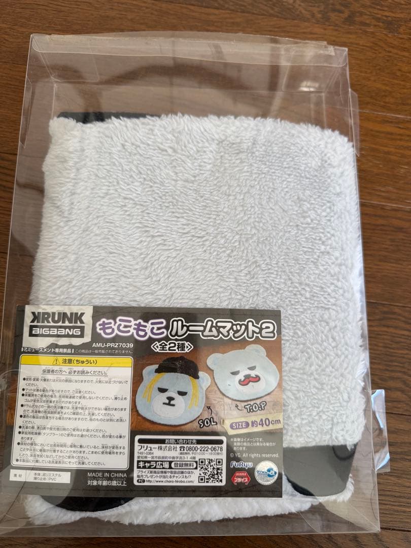 BIGBANG KRUNK ルームマット TOP — image 5
