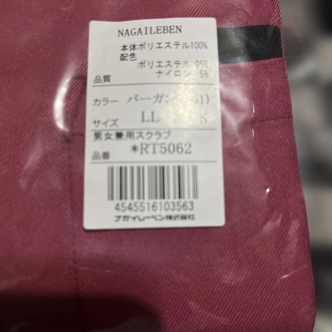 NAGAILEBEN スクラブ RT5062 バーガンディ LL二枚セット — image 2