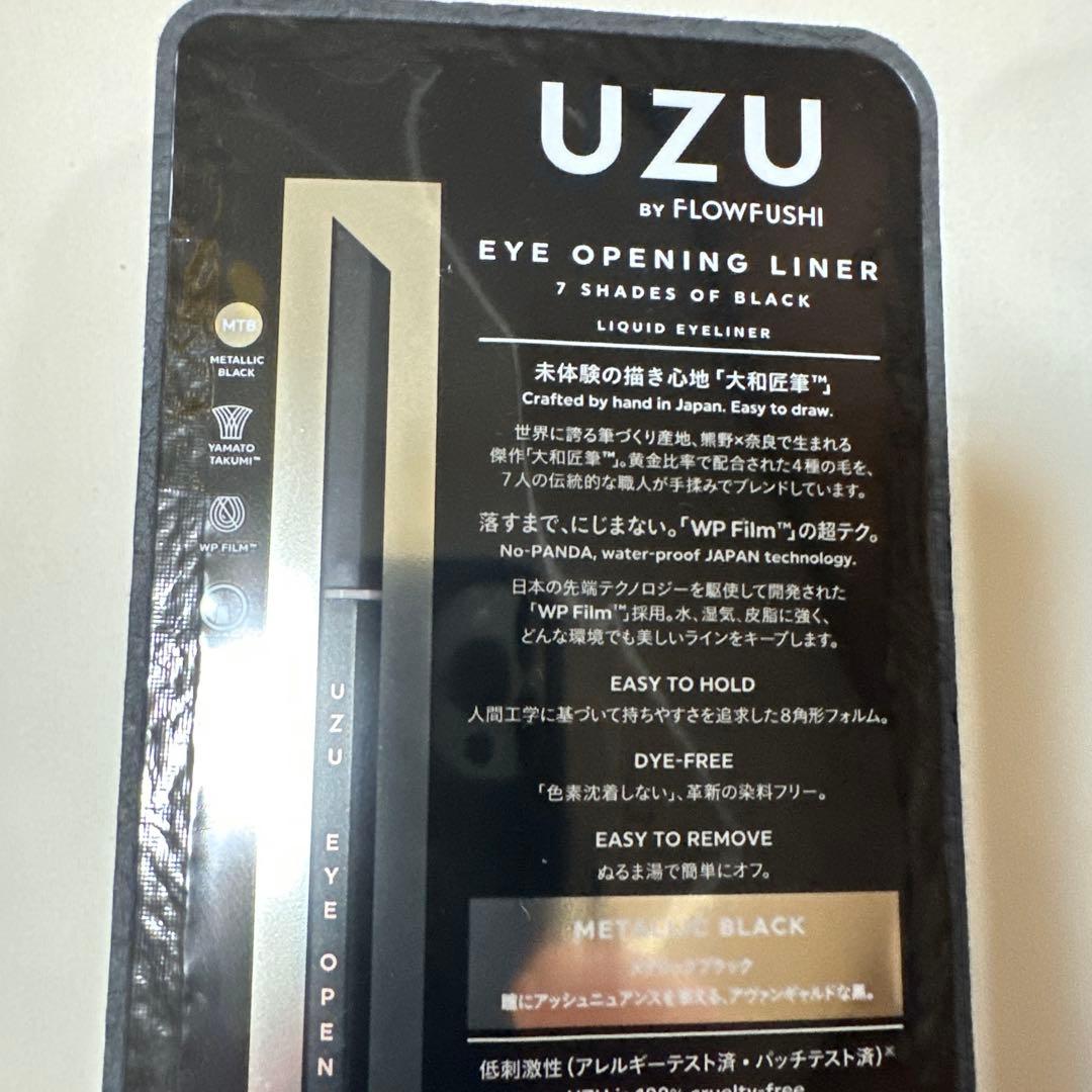 UZU EYE OPENING LINER METALLIC BLACK — image 5