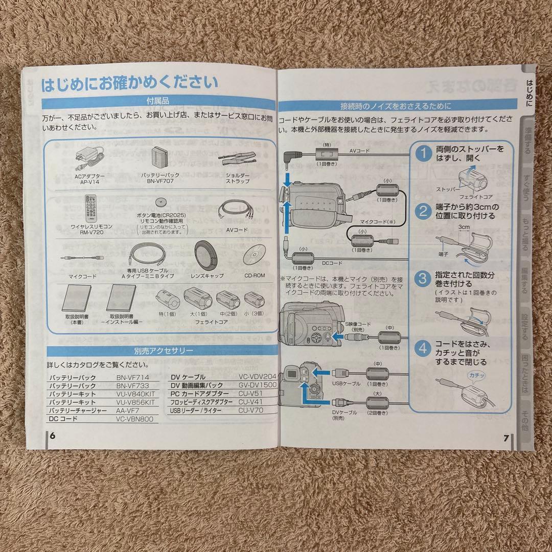 フェライトコア 5個セット — image 3