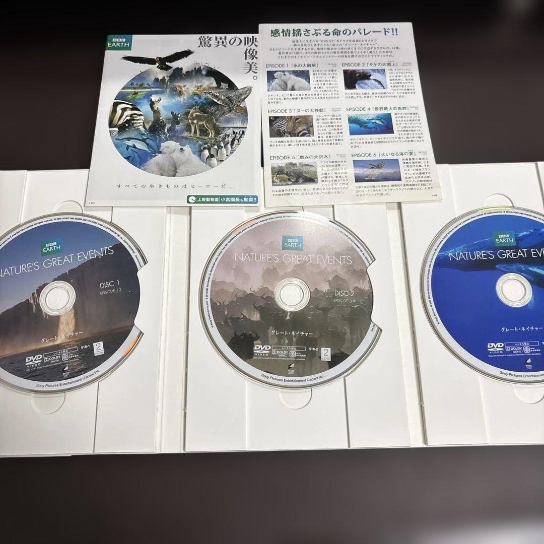 BBC EARTH Nature's Great Events DVD — image 3