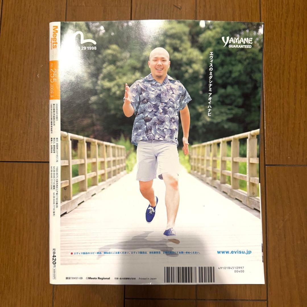 京阪神 カレー雑誌2点 — image 5