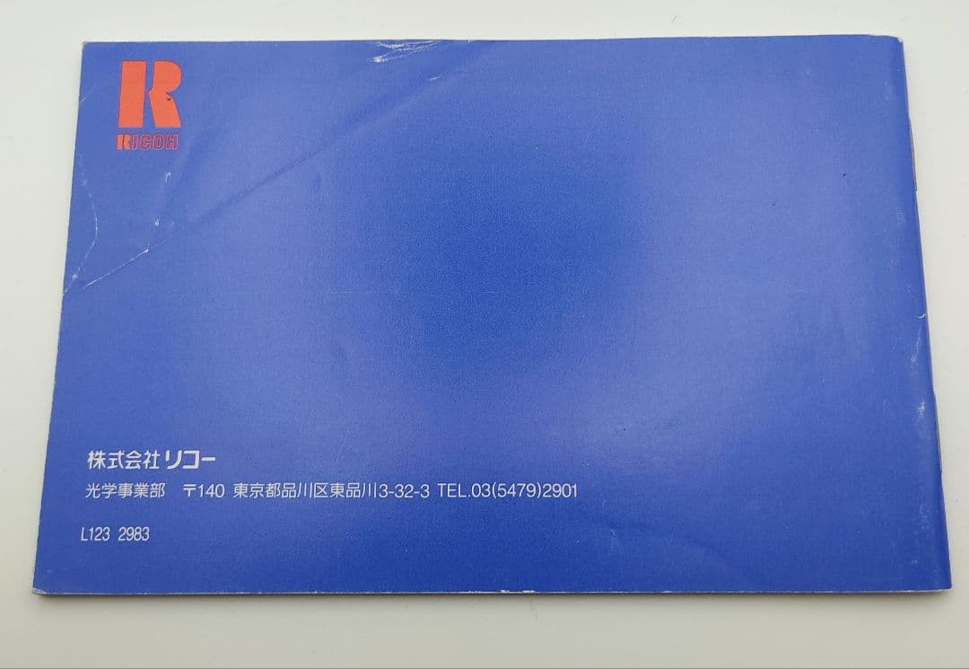 RICOH Myport Zoom 320PS 使用説明書 — image 2