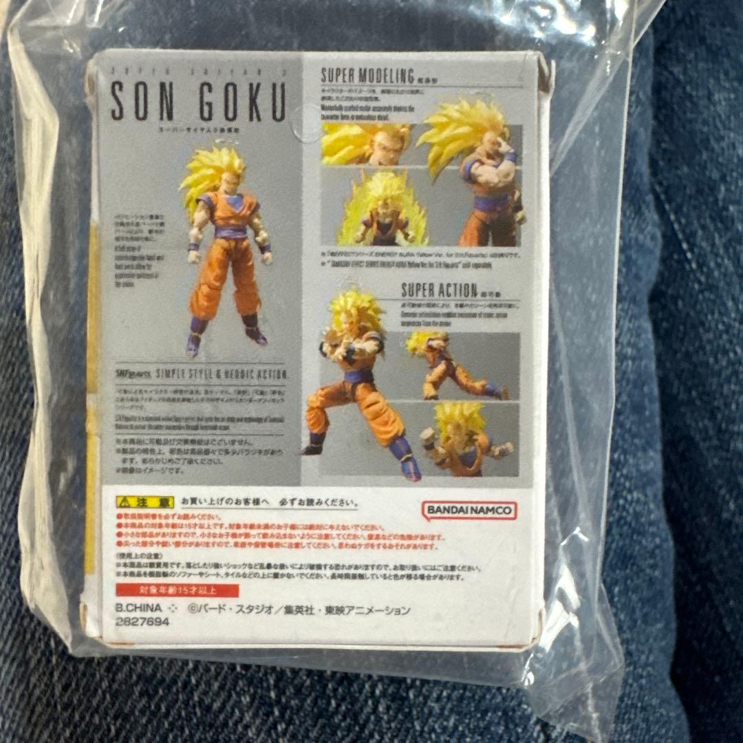 -ドラゴンボールZ- スーパーサイヤ人3 孫悟空 — image 2