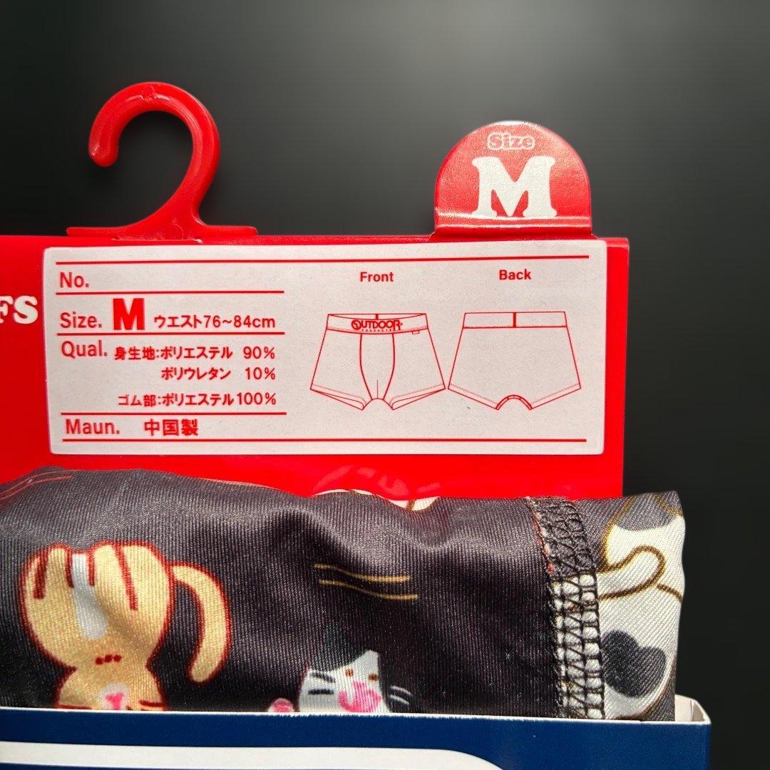 OUTDOOR アウトドア ボクサーブリーフ Mサイズ 3枚セット — image 3
