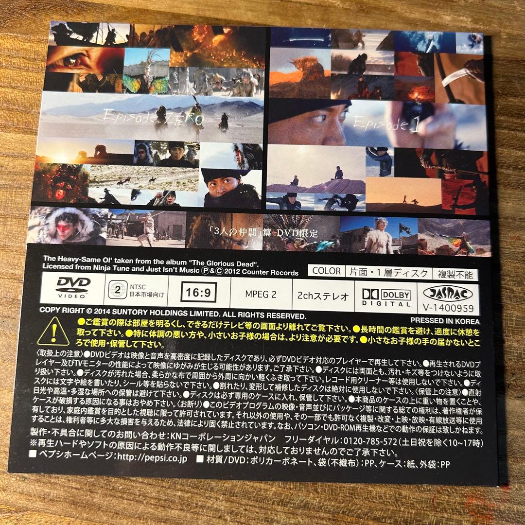 ペプシ　MOMOTARO CM集 Episode. ZERO DVD — image 3