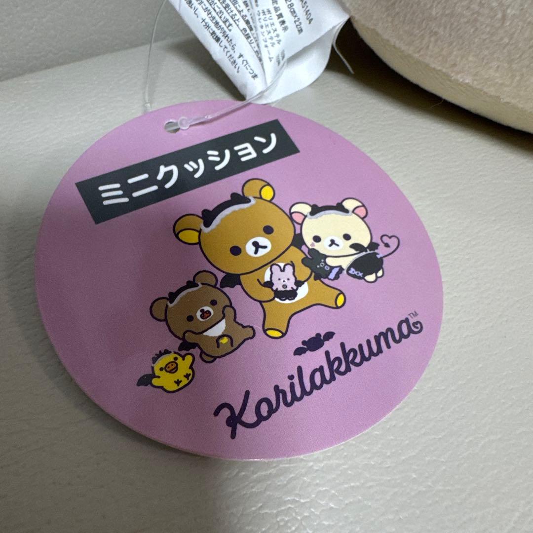 リラックマ コリラックマ ミニクッション 小悪魔 ぬいぐるみ　新品 — image 4