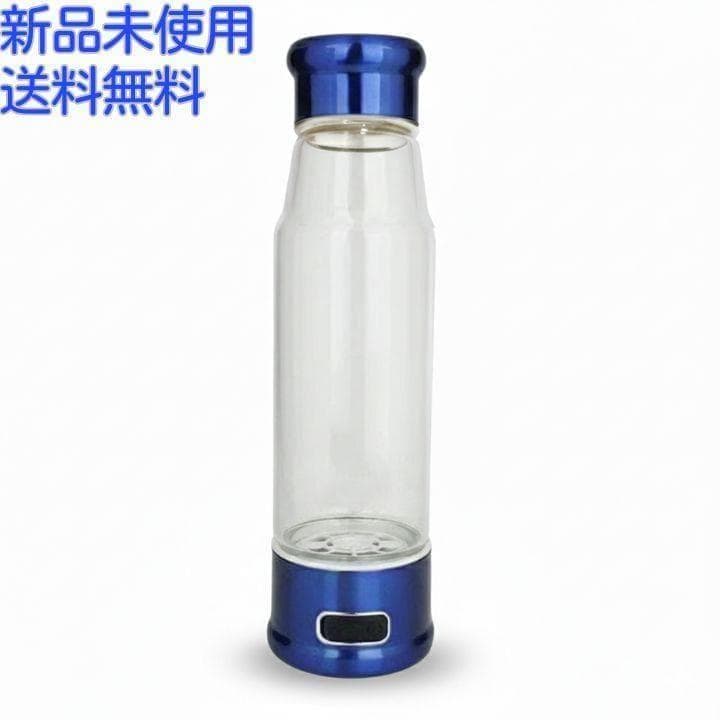 【新品未使用】 携帯型水素水ボトル H2PLUS 高濃度生成 USB充電 ブルー — image 2
