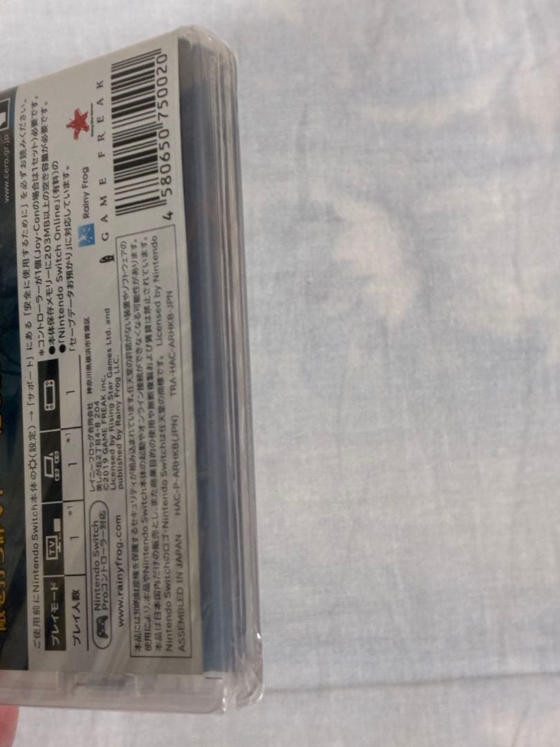 [新品未開封] GIGA WRECKER ALT Switch版 — image 4