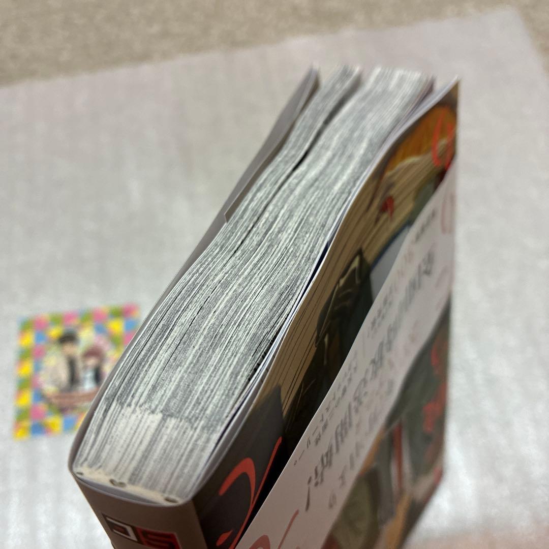 スーパーの裏でヤニ吸うふたり　8巻　地主 — image 4