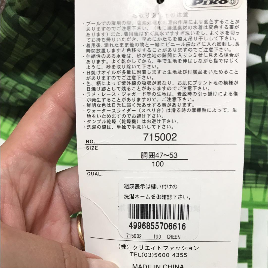 水着　ハーフパンツ　キッズ — image 2