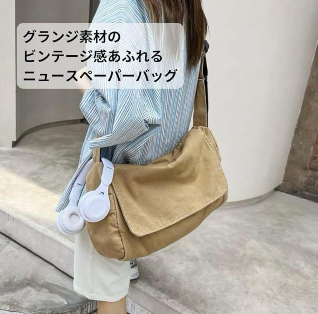 Fuji-cellar ニュースペーパーバッグ グランジミリタリー　値下げ可 — image 2