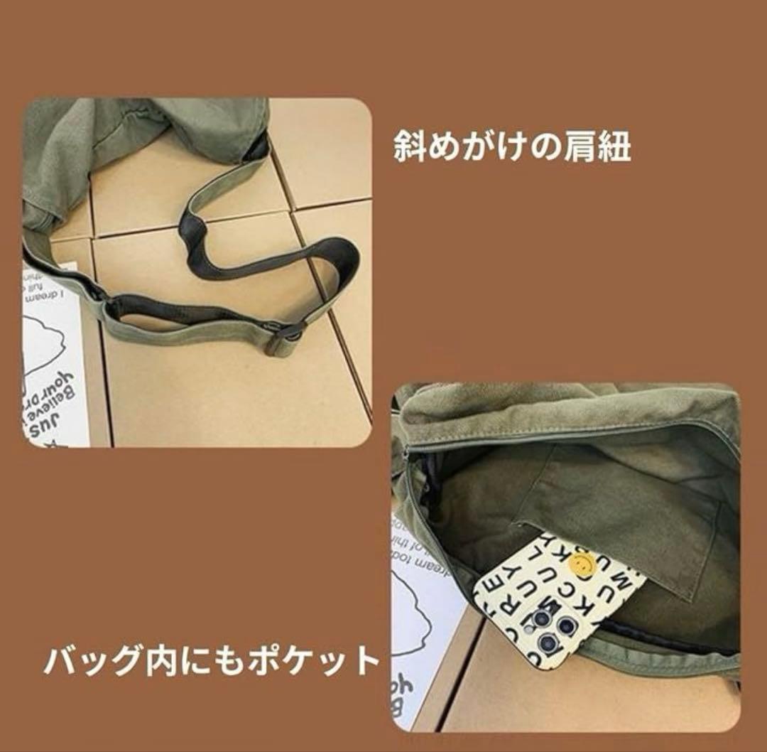 Fuji-cellar ニュースペーパーバッグ グランジミリタリー　値下げ可 — image 4