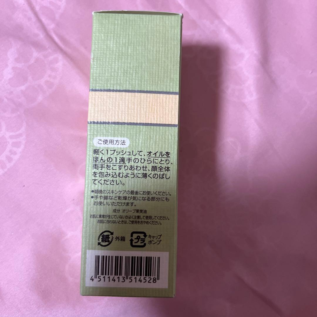 DHC オリーブバージンオイル30ml — image 2