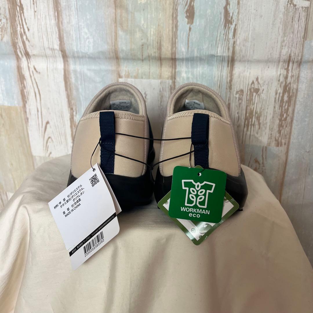 Sサイズ　トレッドモックECO 23.5㎝〜24㎝　2way 撥水加工 — image 3