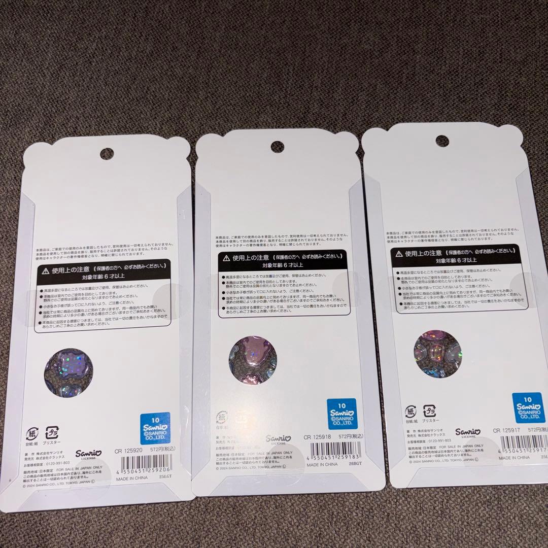 【正規品】うるちゅるPOPシール　サンリオ　3枚セット — image 2