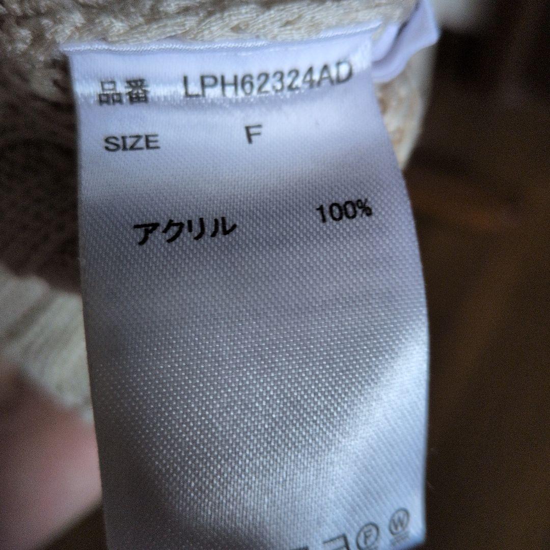 risa様専用！レプシィム美品！5ゲージカノコ　Vネック　プルオーバー F — image 4