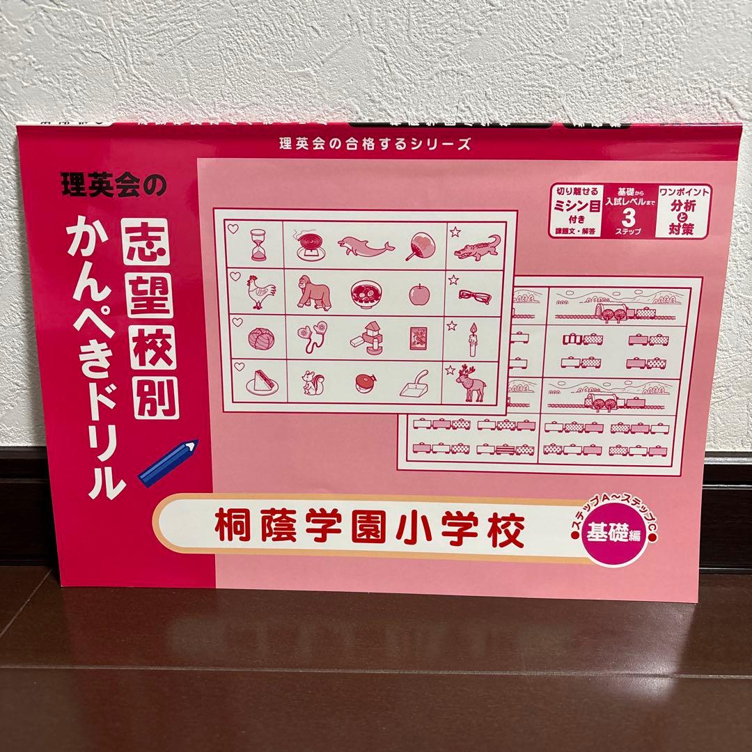 Jasmine様 リクエスト 2点 まとめ商品 — image 2