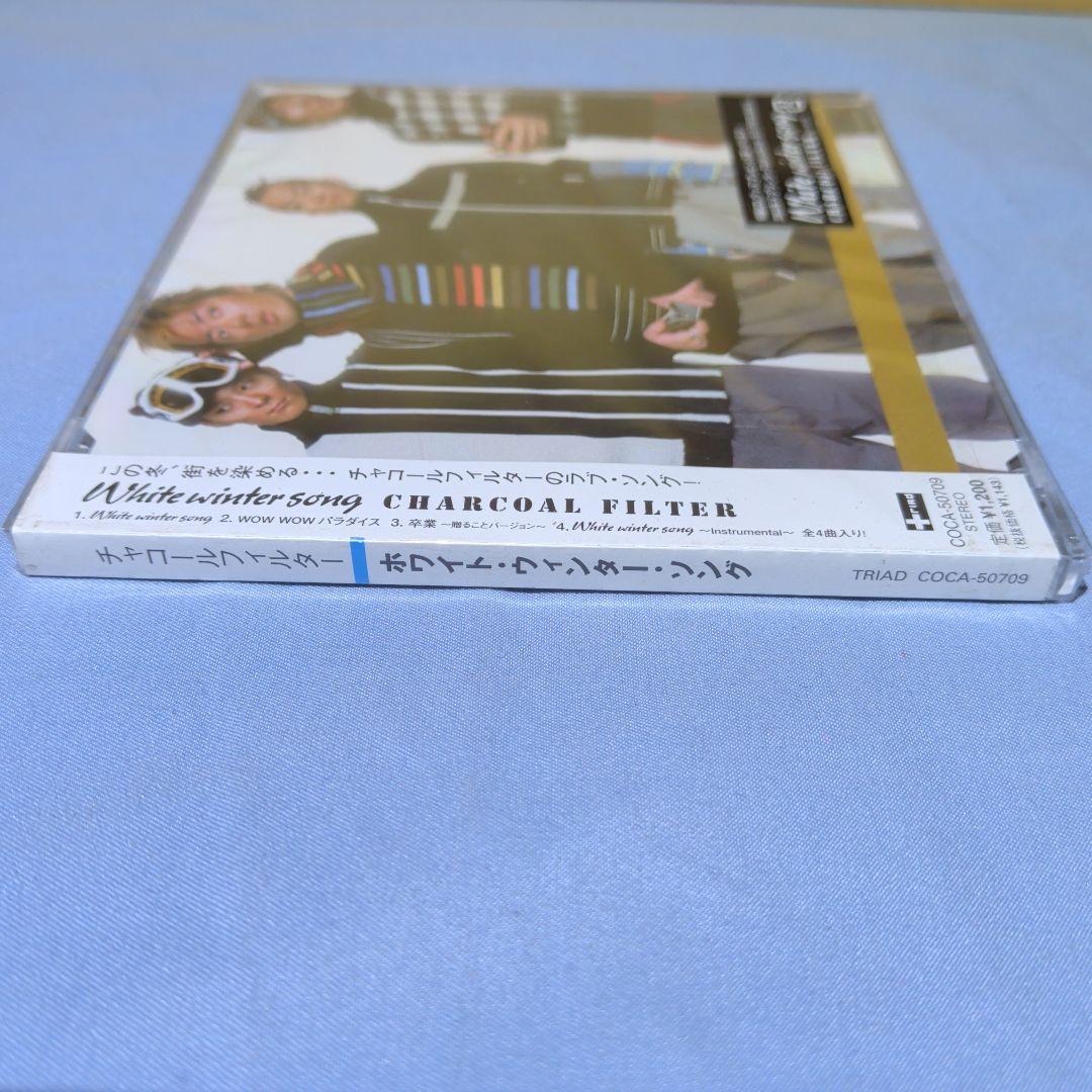 CHARCOAL FILTER　チャコールフィールター　CD　新品未開封 — image 3