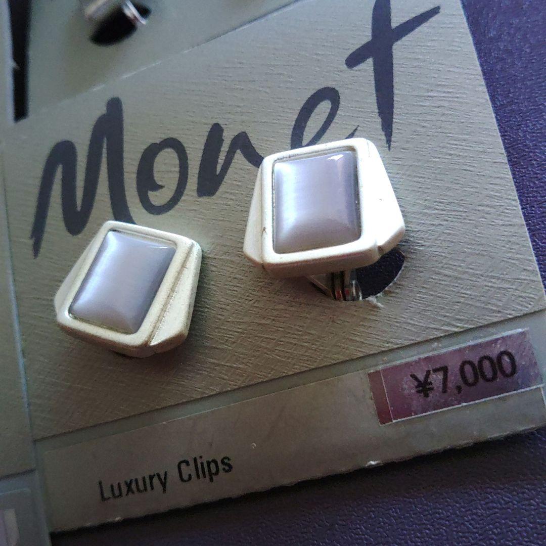 Monet イヤリング　6点セット まとめ売り — image 5