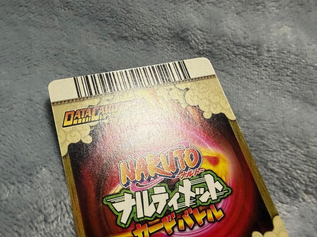 NARUTO ナルティメットカードバトル はたけカカシ 土遁・心中斬首の術 — image 5