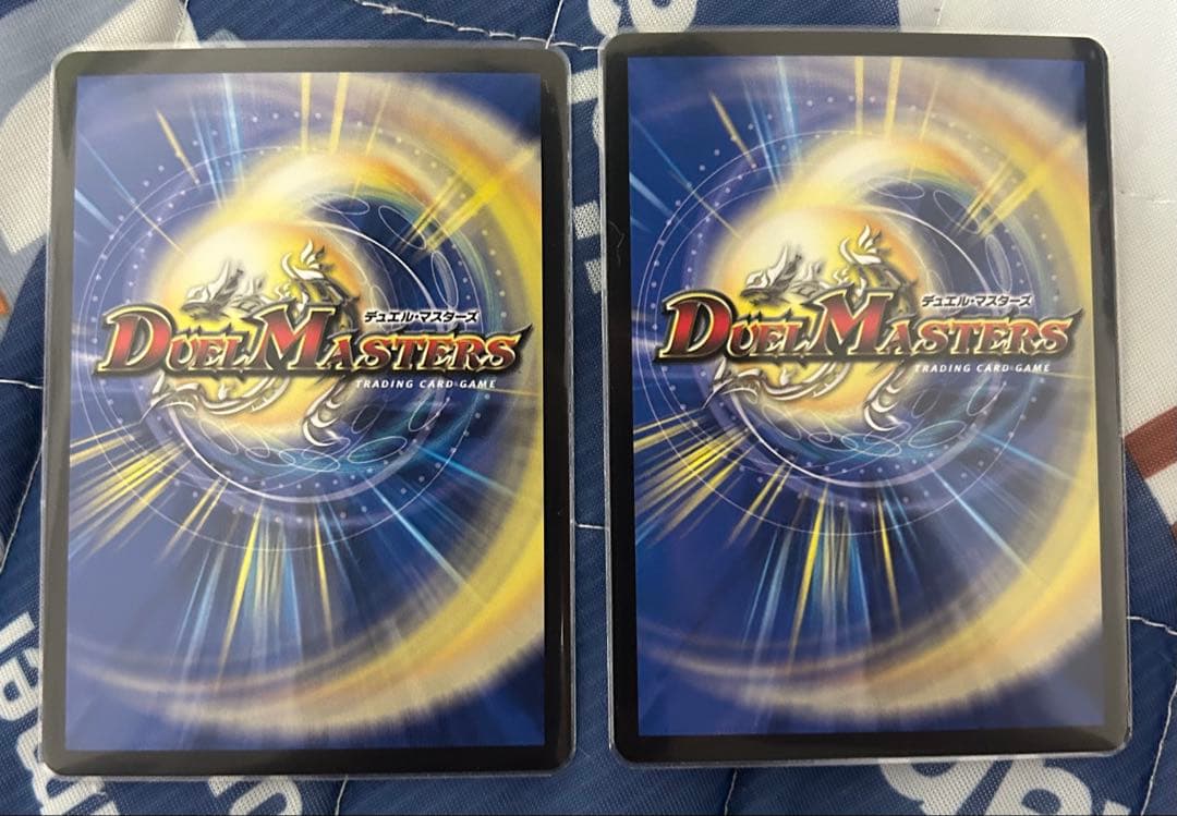 究極の魔誕　シークレット　2枚 — image 2