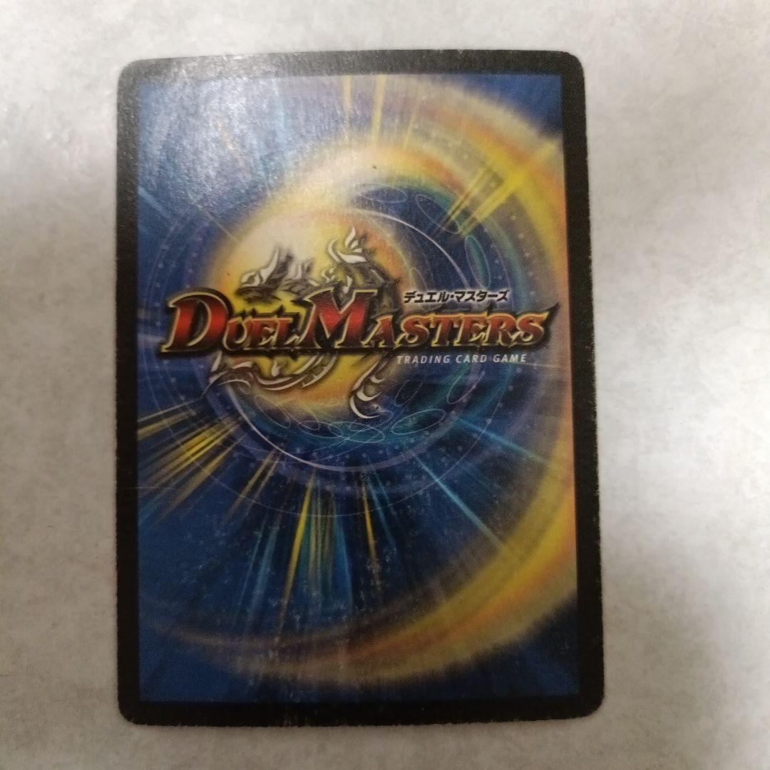 デュエルマスターズ クリスタル・ジャベリン — image 2