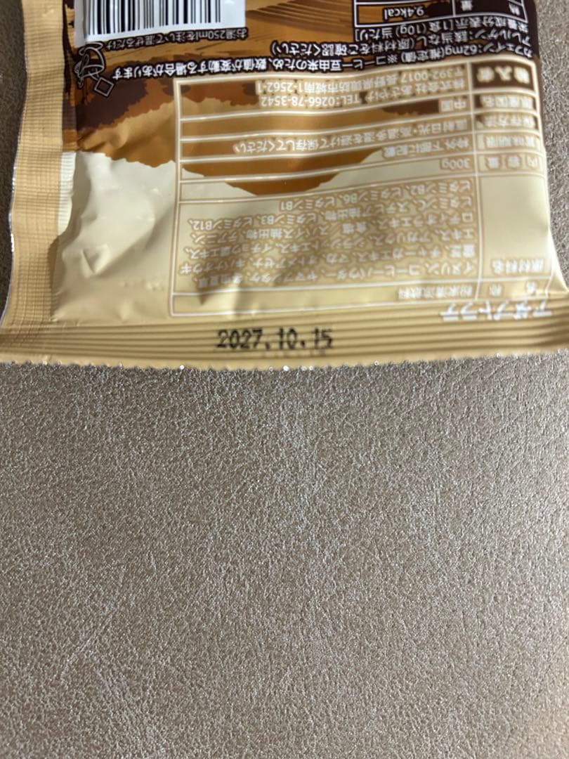 アダプトラテトラベルサイズ4種類 — image 3