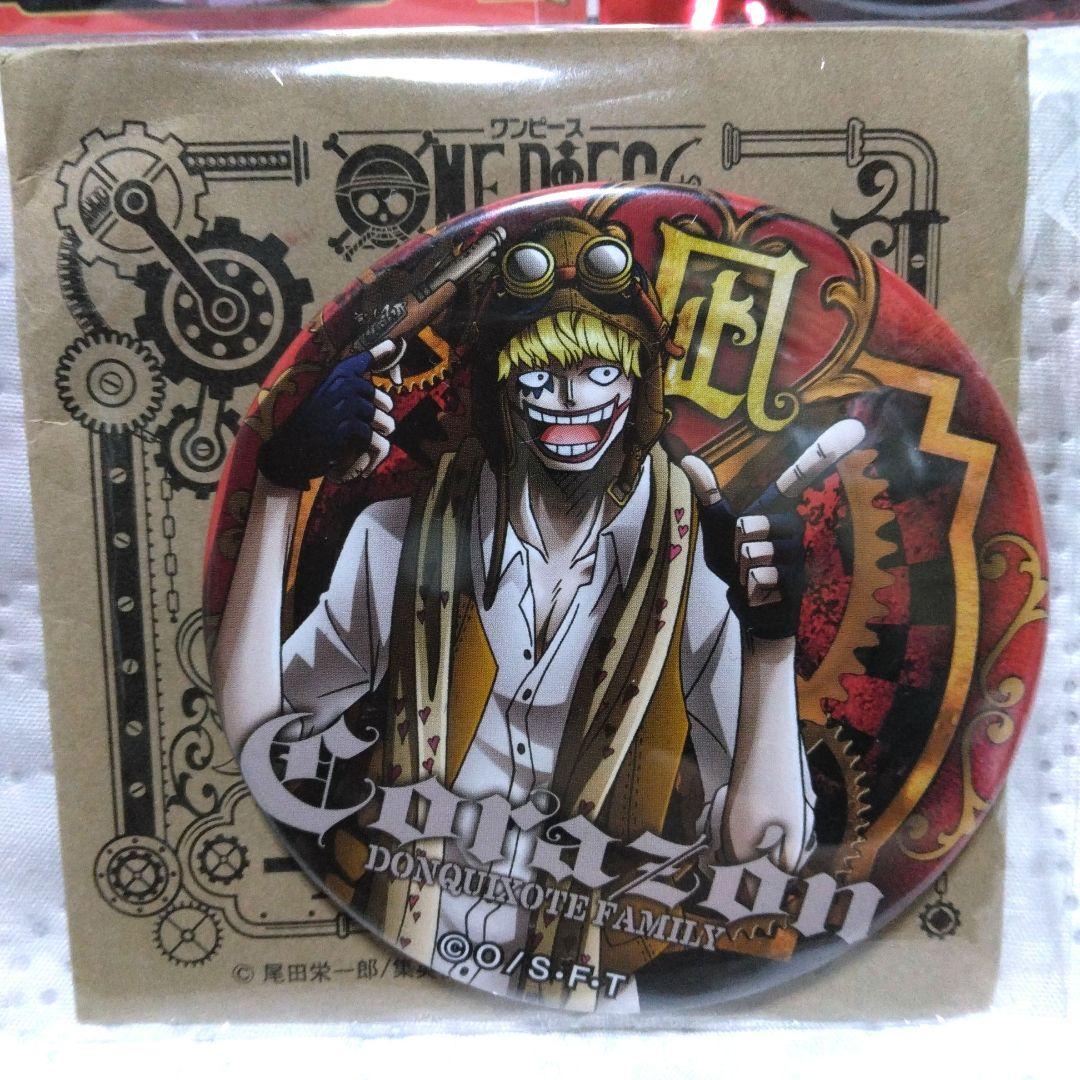 ワンピース バースデー缶バッジ 輩缶バッジ コラソン 3点セット — image 4