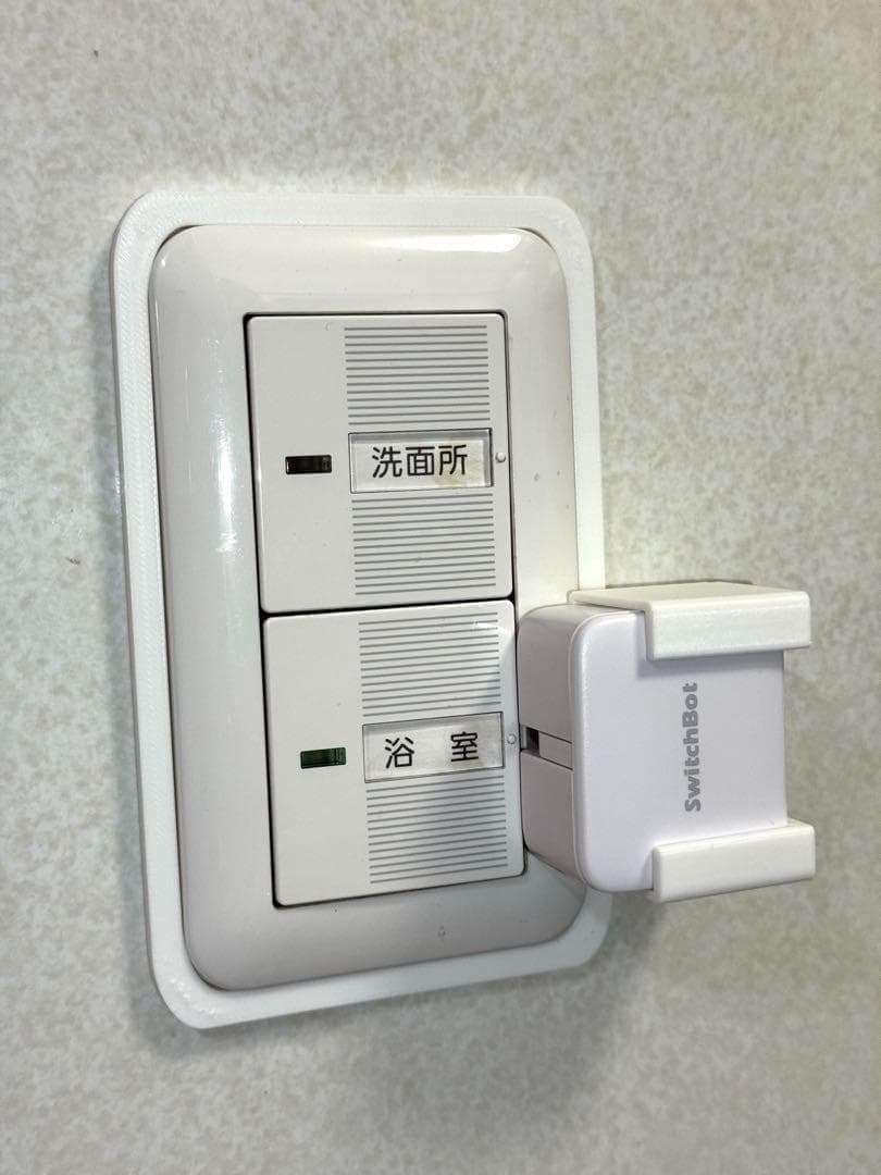 SwitchBot 【下用】壁照明スイッチ取付マウントベース — image 2