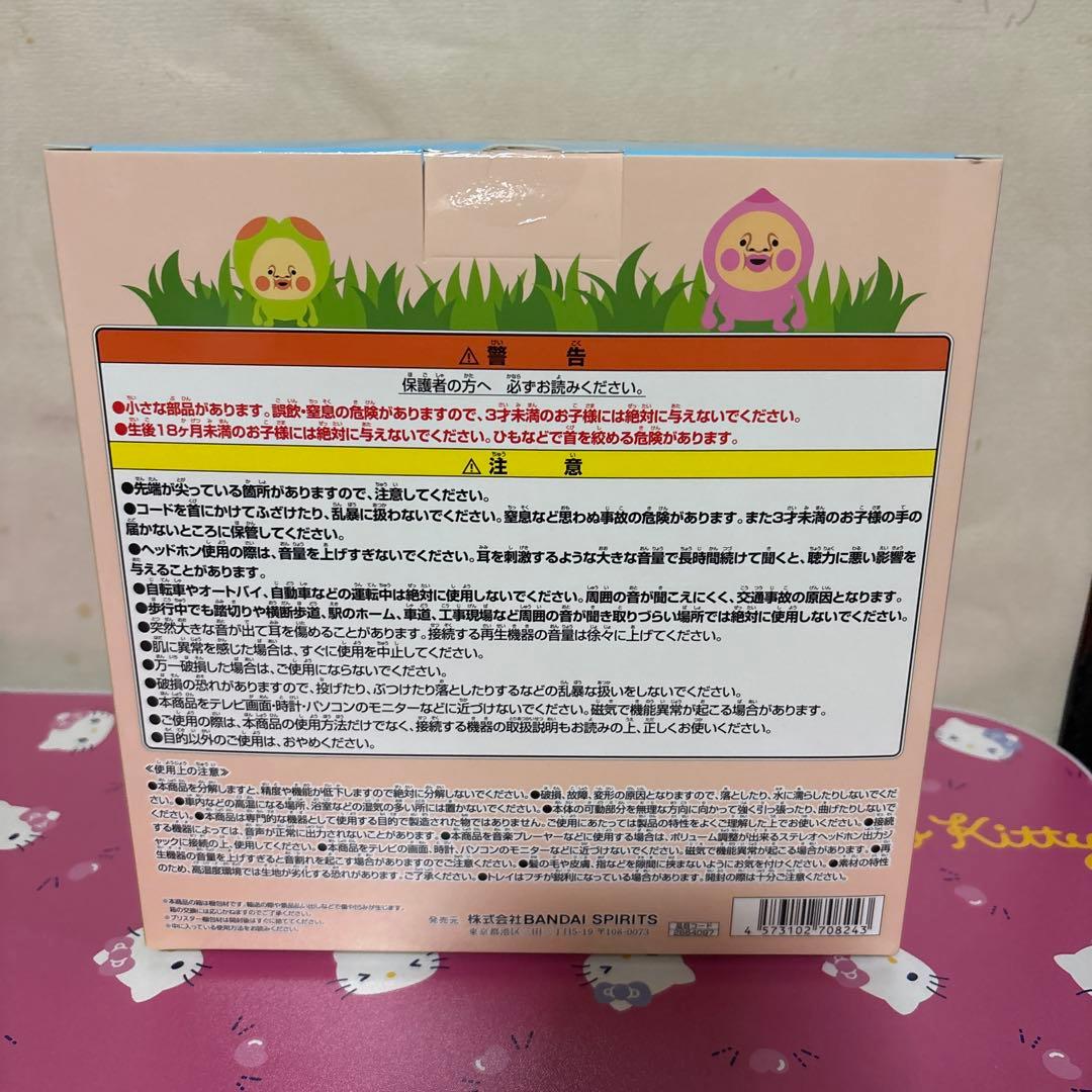 こびとづかん ヘッドホン カクレモモジリ — image 5