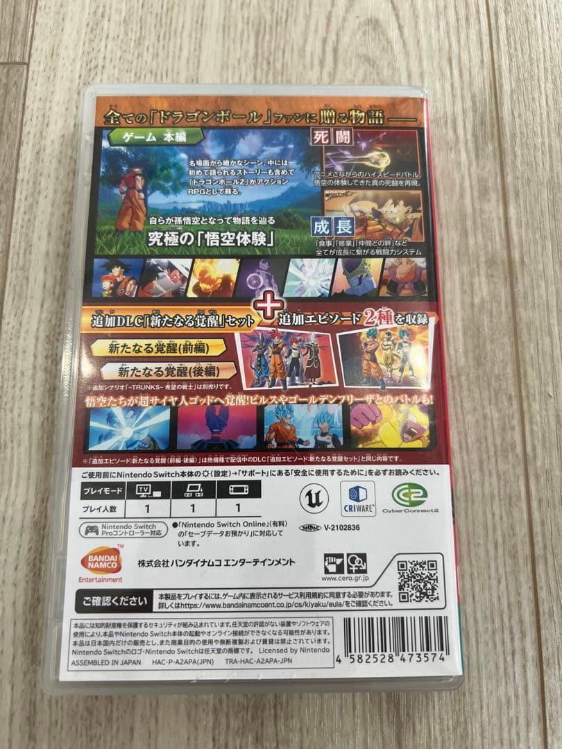 Nintendo Switch DRAGON BALL Z KAKAROT — image 2