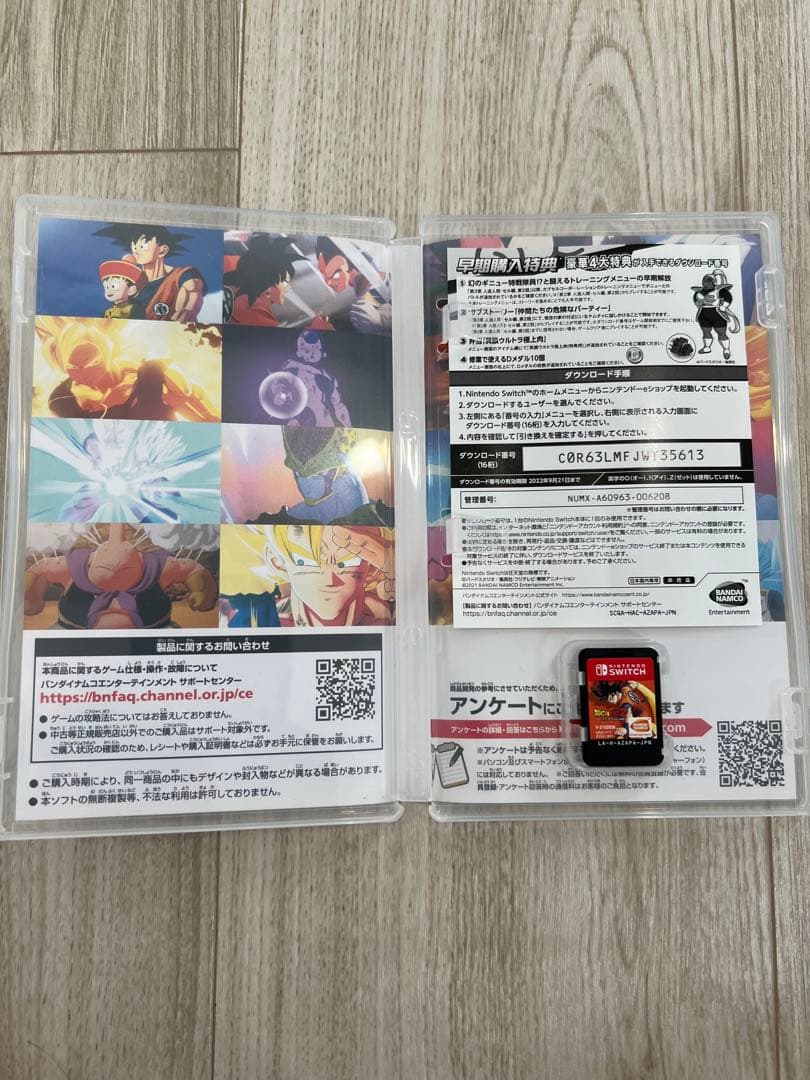 Nintendo Switch DRAGON BALL Z KAKAROT — image 3