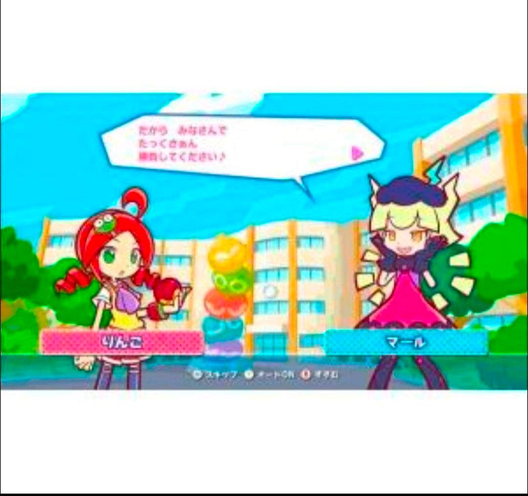 ⭐新品未開封品⭐ぷよぷよテトリス2スペシャルプライスNintendoSwitch — image 4