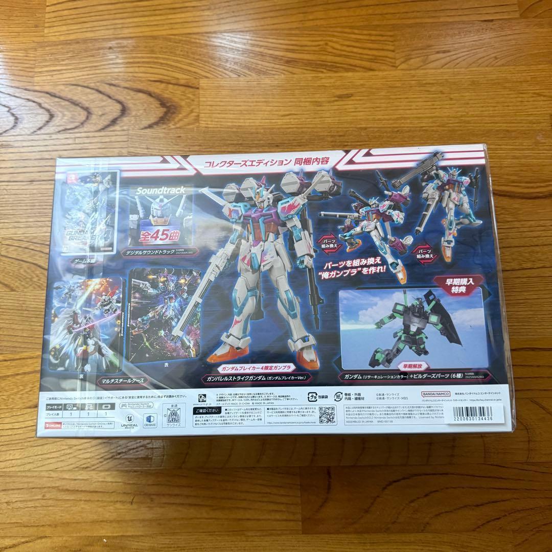 新品未開封品 ガンダムブレイカー4 コレクターズエディション Switch — image 4