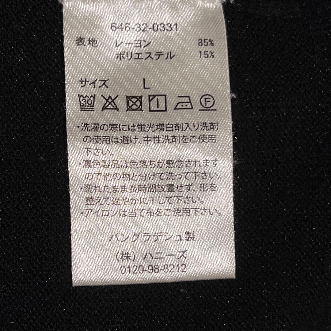 CINEMA CLUB 黒カーディガン L 五分袖 七分袖 薄手 ブラック L — image 4