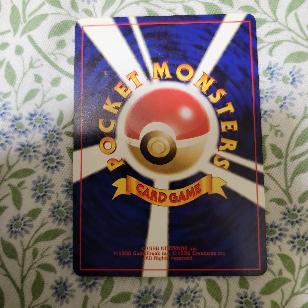 ポケモンカード イシツブテ 旧裏面 — image 2