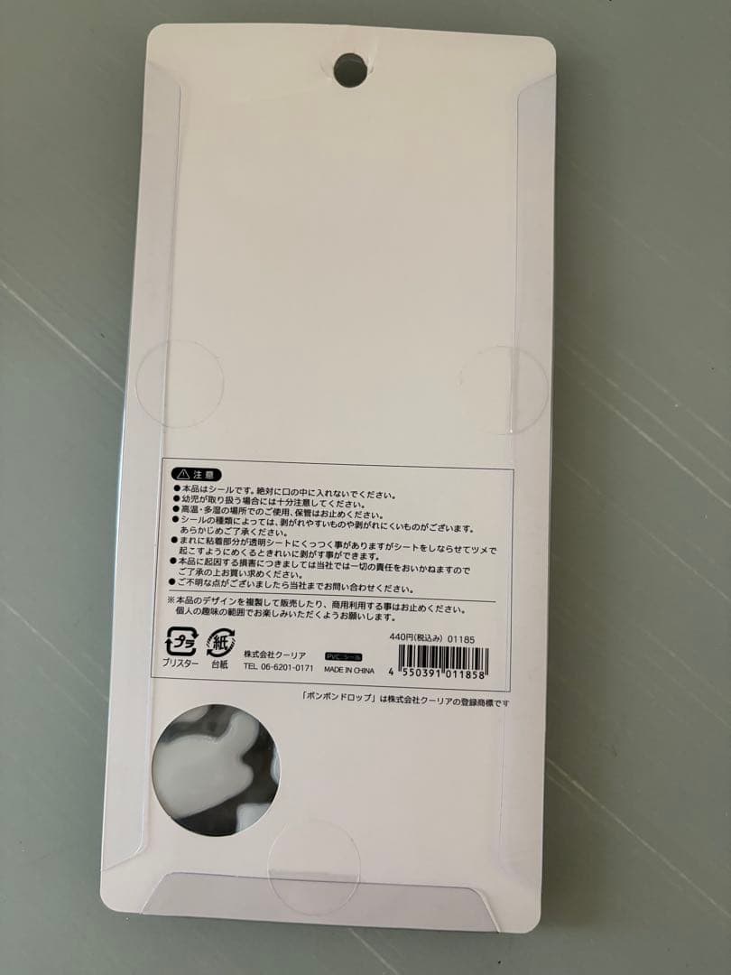 ぼのこ様専用！ — image 4