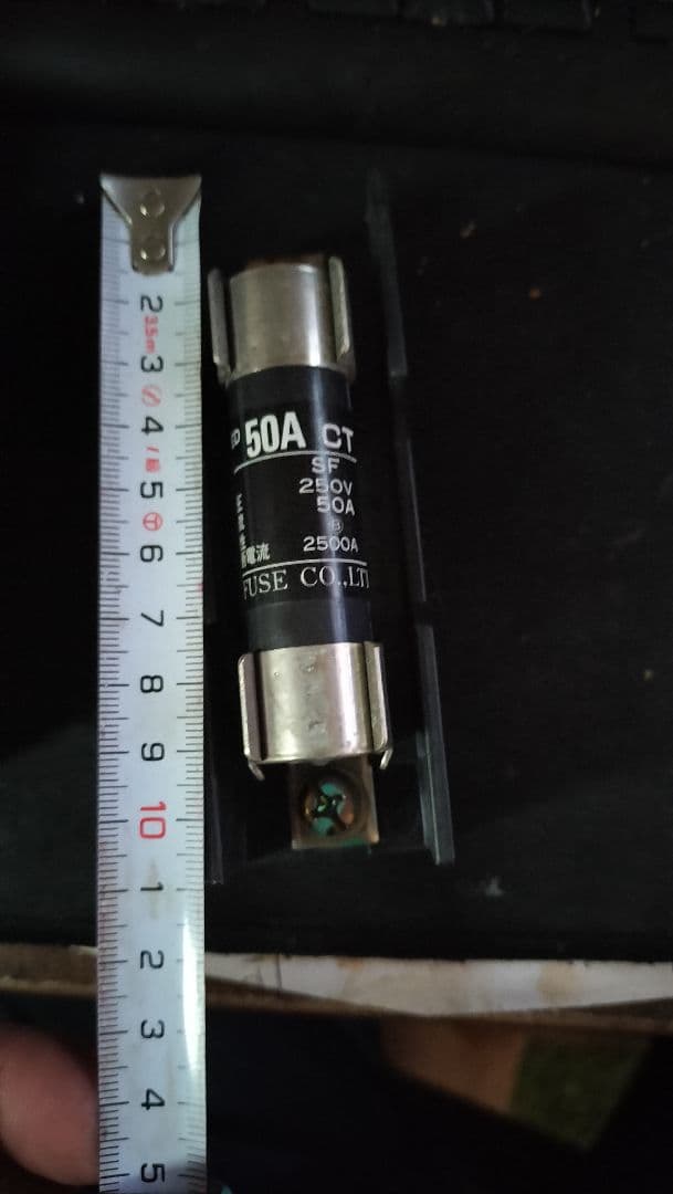 クリップ式250Vヒューズ（ホルダー付き）。定格電流は50A、 — image 2