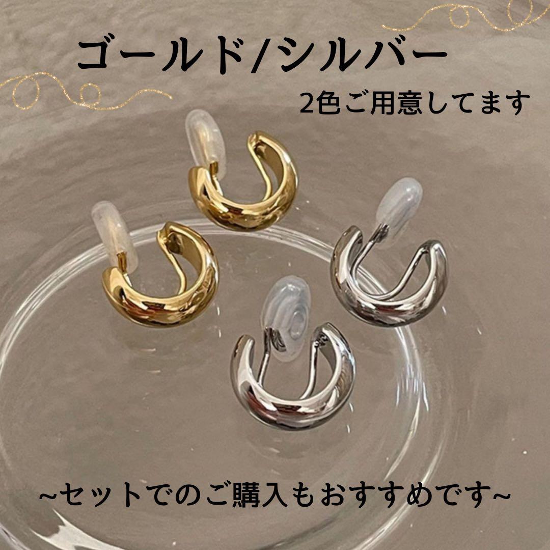 イヤリング　フープ　アクセサリー 結婚式　イヤーカフ　ゴールド　金 om51 — image 2