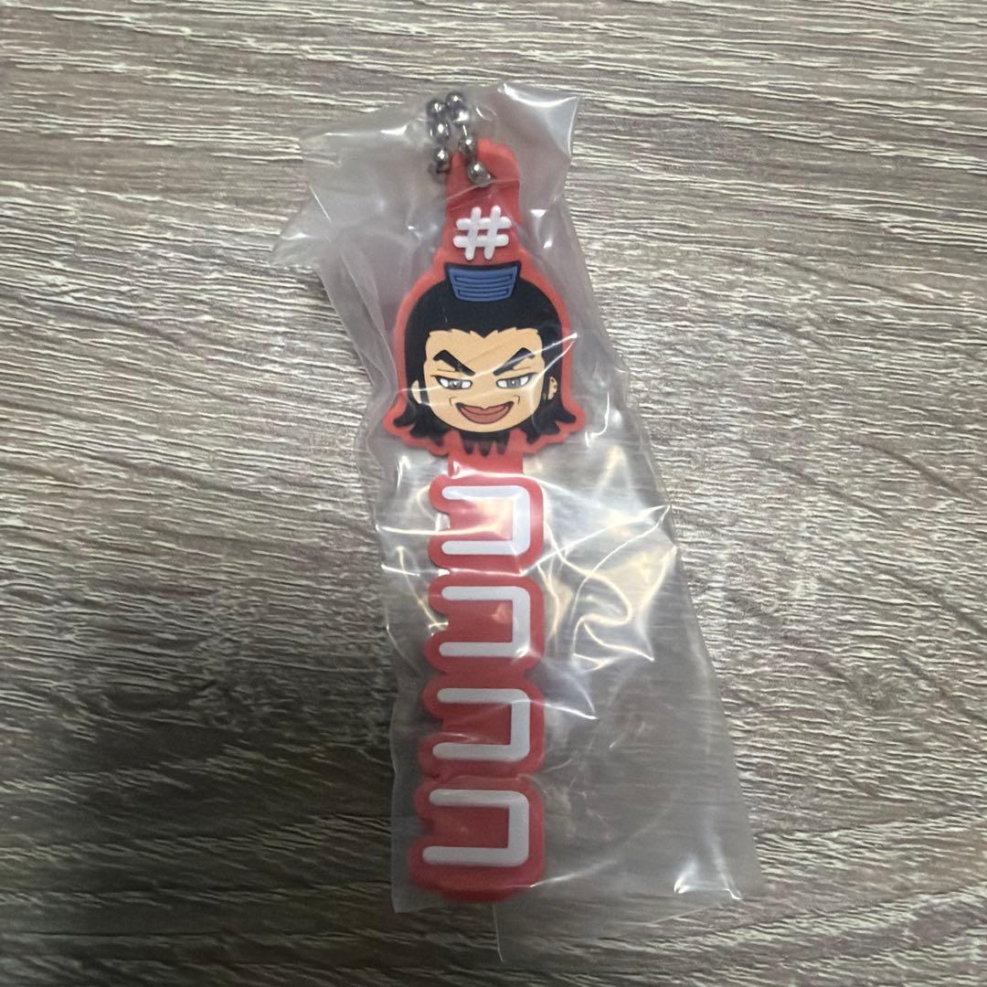 キングダム カプセルトイ 王騎 フィギュア ラバーマスコット — image 3