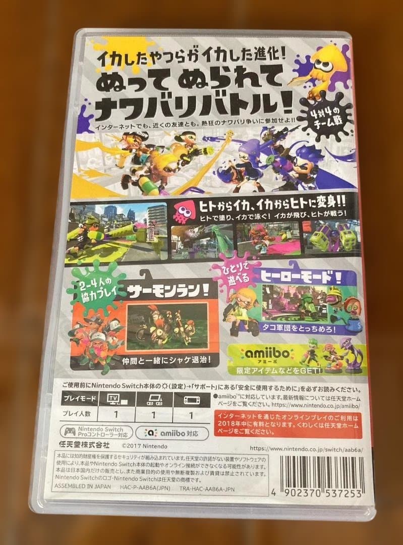 スプラトゥーン2 Switch ソフト 完品 動作確認済 — image 4