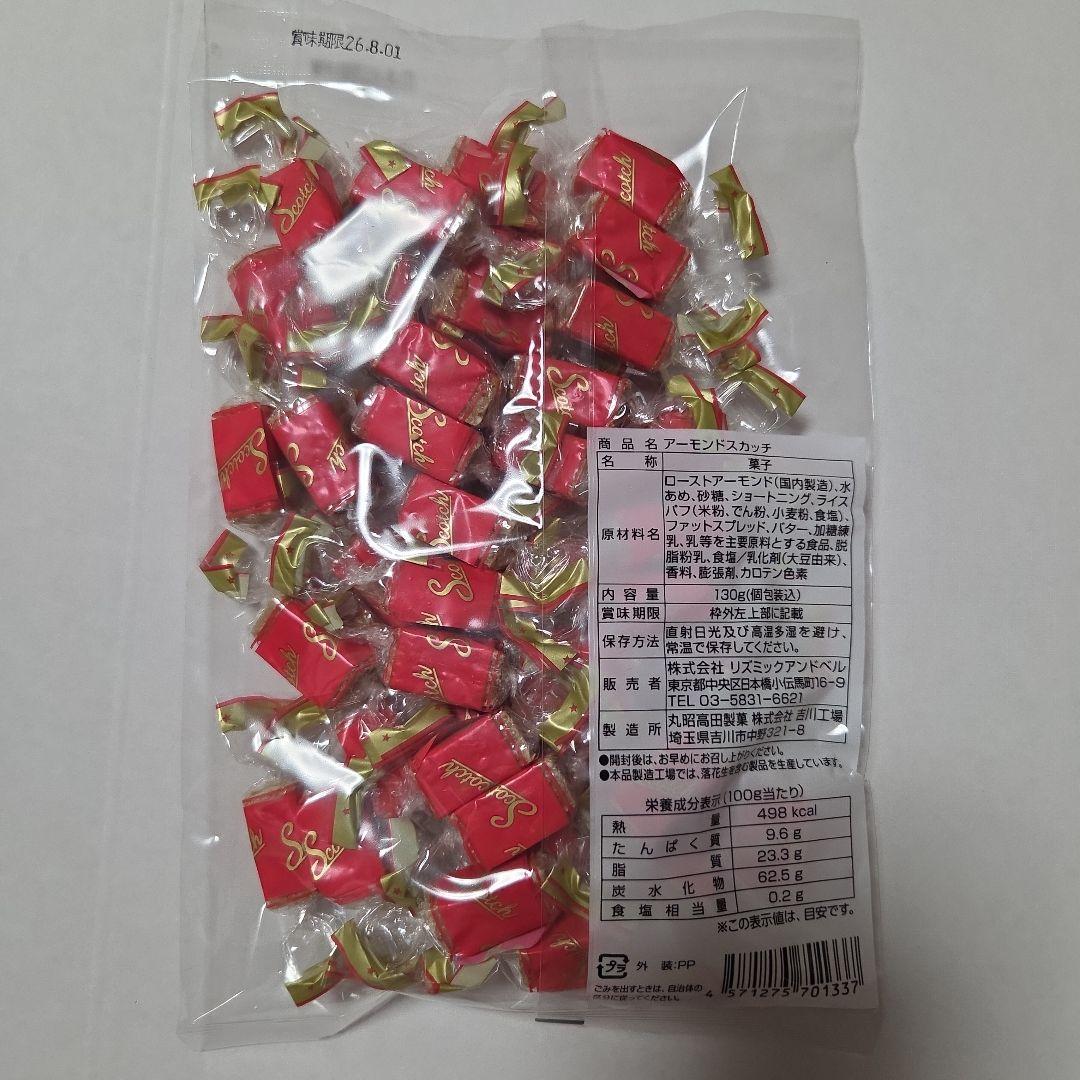 アーモンドスカッチ 3袋　丸昭高田製菓 — image 3