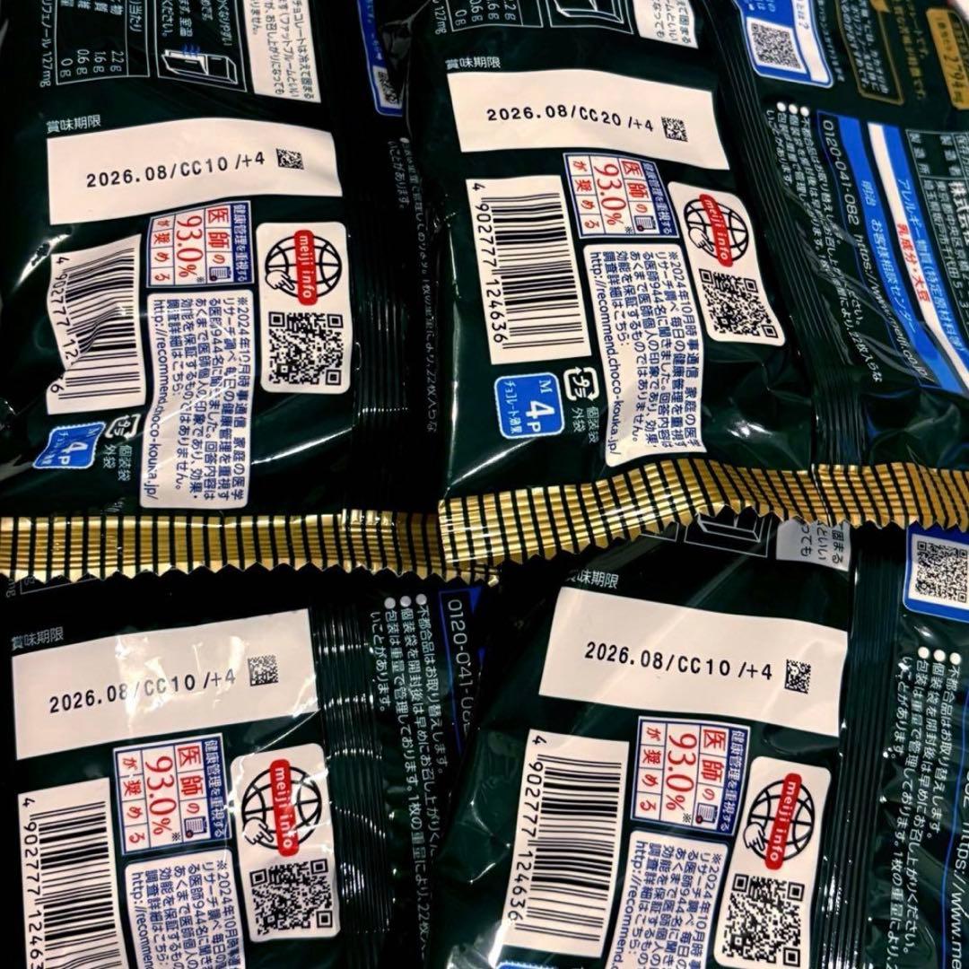 新品 ４袋 meiji チョコレート効果 カカオ72% 各標準22枚入り×４袋 — image 3