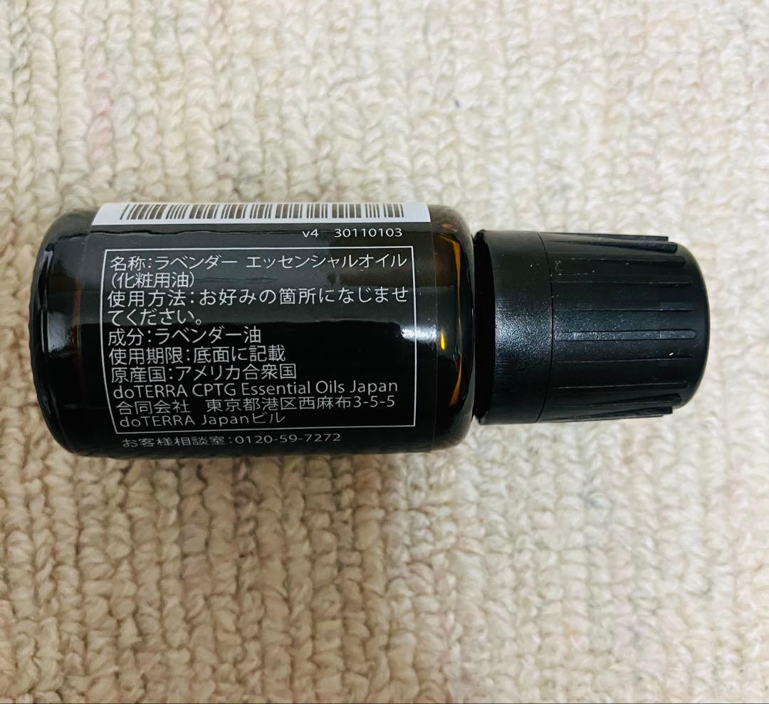 doTERRA ラベンダー エッセンシャルオイル 15mL — image 2