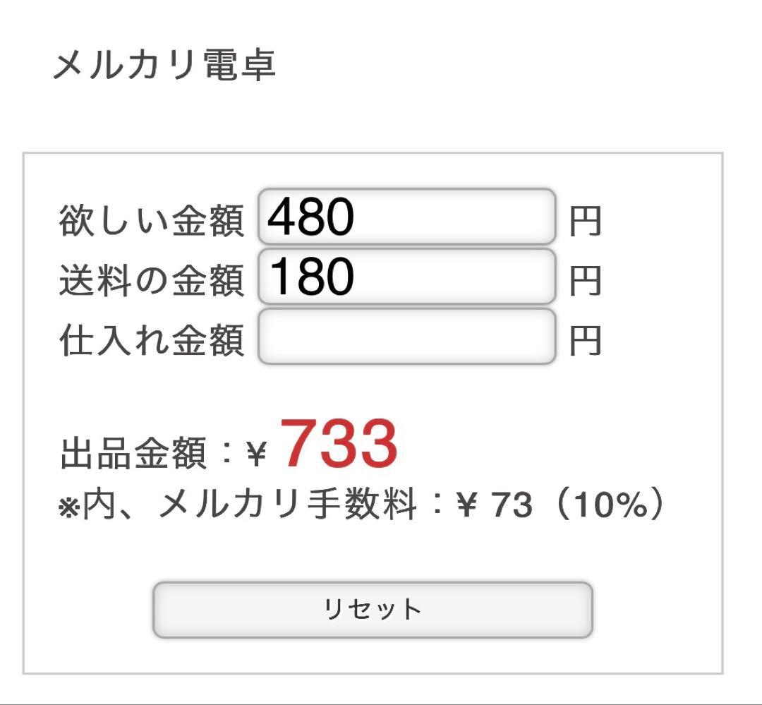 ひーひ様専用 — image 3