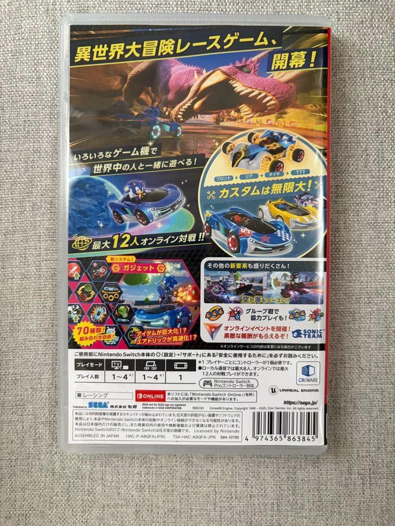 Nintendo Switch ソニック RACING CROSSWORLDS — image 3