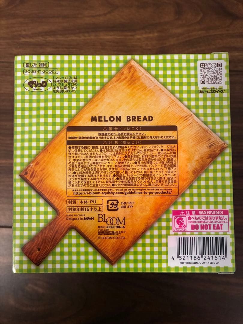 iBloom Mashlo メロンパン スクイーズ — image 3